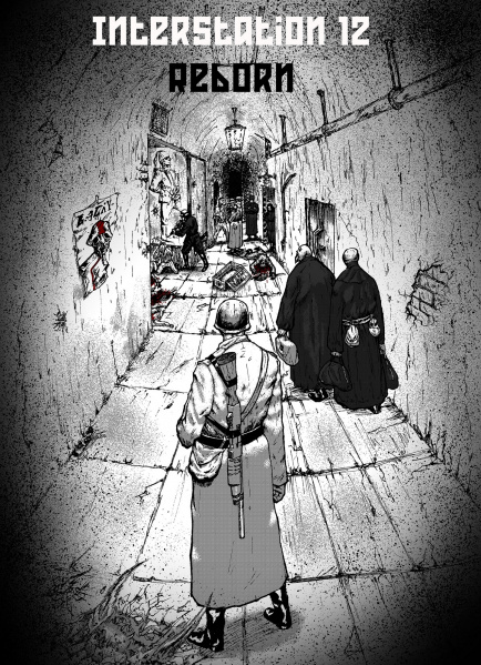 File:Reborn hallway.jpg